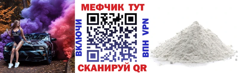 Наркотические вещества Волхов A PVP  Меф мяу мяу  Амфетамин  МАРИХУАНА  ГАШИШ 