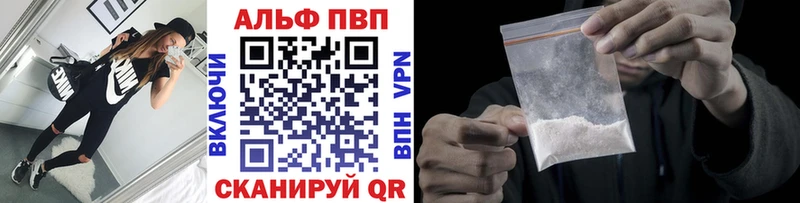 hydra   магазин    Волхов  A-PVP кристаллы 