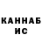 КЕТАМИН VHQ Ogni