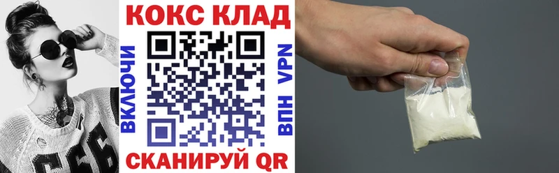 наркотики  Волхов  OMG маркетплейс  Кокаин Перу 
