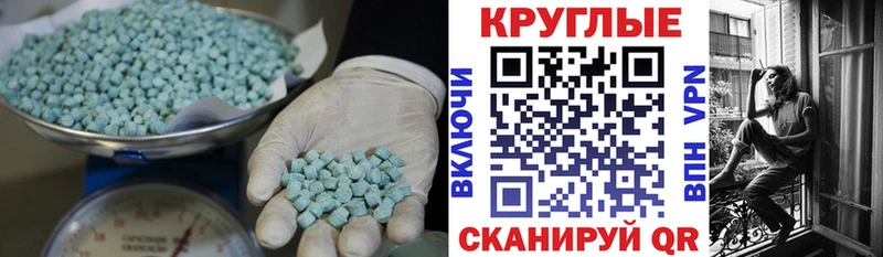Ecstasy диски  где можно купить   Волхов 