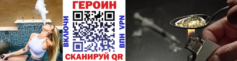 МЕГА ссылки  даркнет сайт  Волхов  Героин гречка 