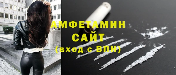 ГАЛЛЮЦИНОГЕННЫЕ ГРИБЫ Мегион
