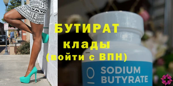 винт Володарск
