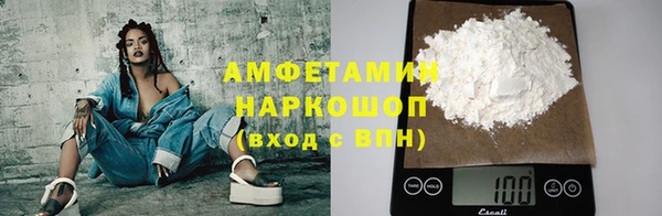 гашик Волоколамск
