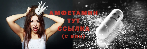 гашик Волоколамск
