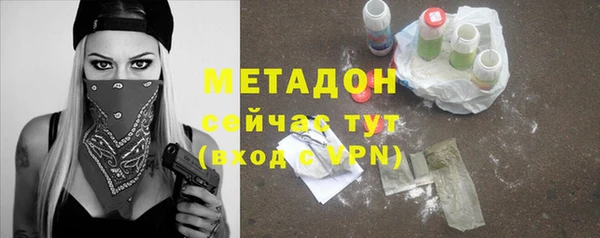 гашик Волоколамск
