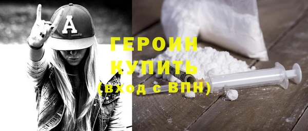 гашик Волоколамск