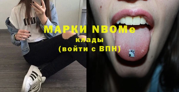 прущая мука Волосово