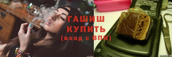 прущая мука Волосово