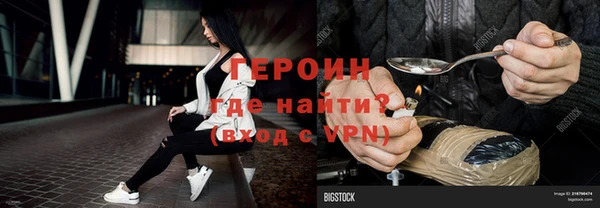 мет Верхний Тагил