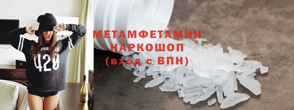 винт Володарск