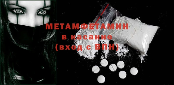 прущая мука Волосово
