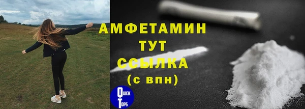 винт Володарск
