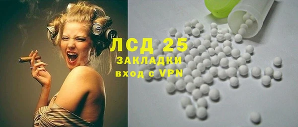 гашик Волоколамск