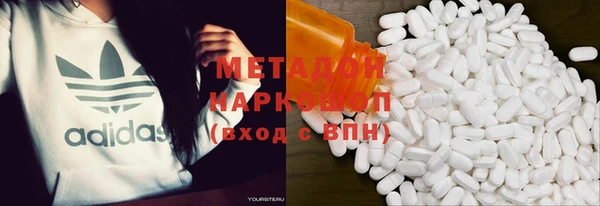 гашик Волоколамск