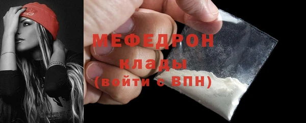 гашик Волоколамск