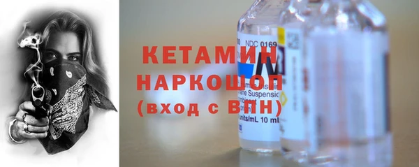 гашик Волоколамск