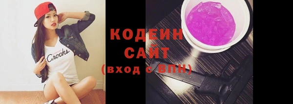 синтетический гашиш Ступино