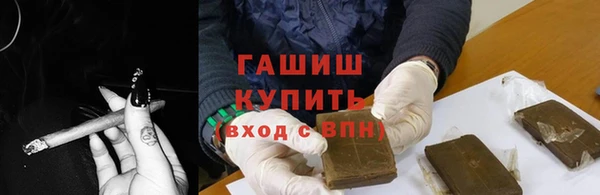 гашик Волоколамск