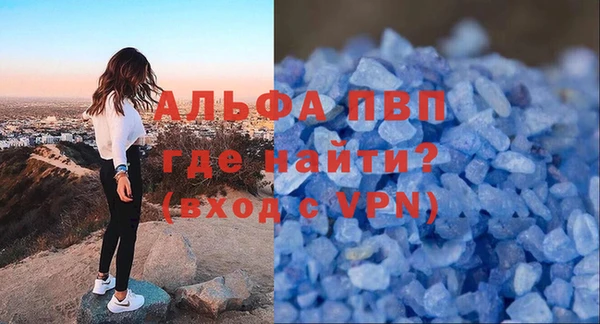 гашик Волоколамск