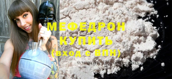 прущая мука Волосово