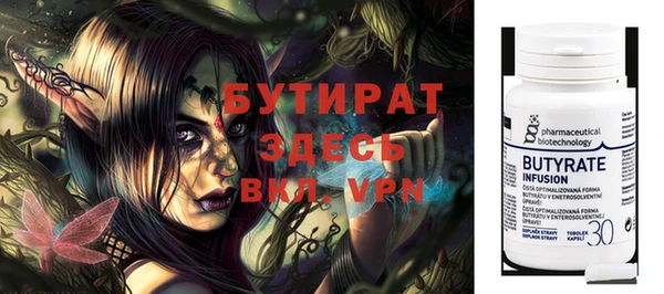 винт Володарск