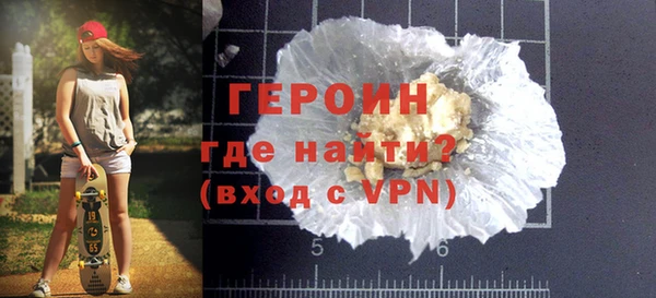 гашик Волоколамск