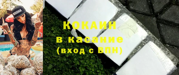 прущая мука Волосово