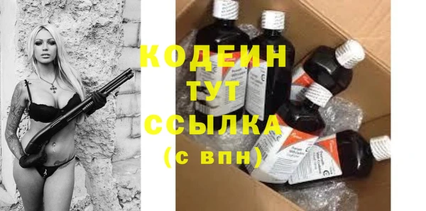 гашик Волоколамск