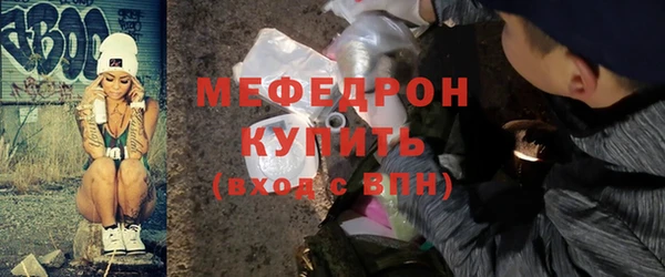 прущая мука Волосово