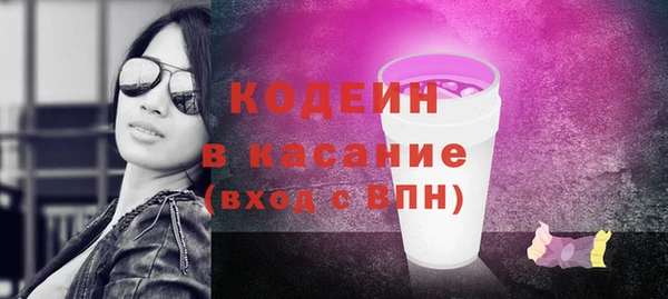 гашик Волоколамск