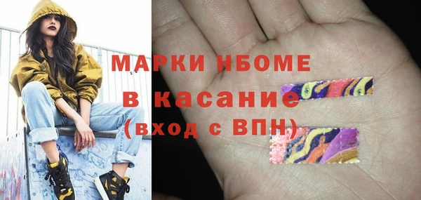 синтетический гашиш Верея