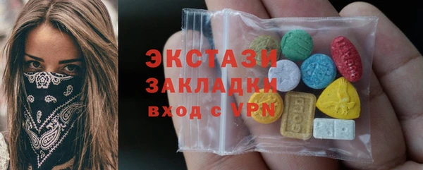 прущая мука Волосово