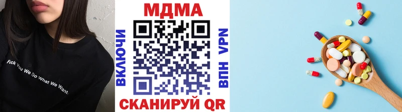 МДМА молли маркетплейс формула Волхов