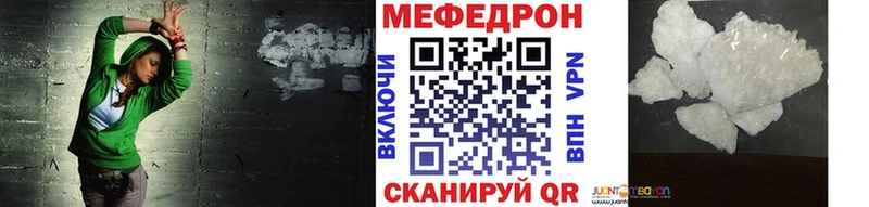 МЕФ кристаллы  Волхов 