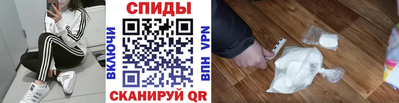 нарко площадка состав  цена   Волхов  Первитин Methamphetamine 