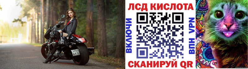 Марки N-bome 1,8мг  Волхов 