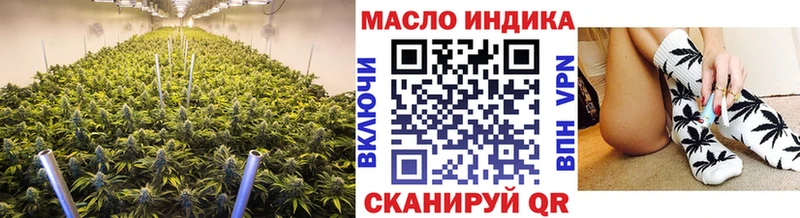 Дистиллят ТГК гашишное масло Волхов